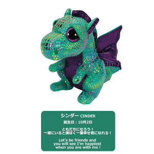 yzTy ʂ BEANIE BOO'S MTCY | r[j[u[Y ^C 15cm  Aj}  Ck L lR ETM p_ qE jR[ tNE Ip[h Lcl yM lY~ qR