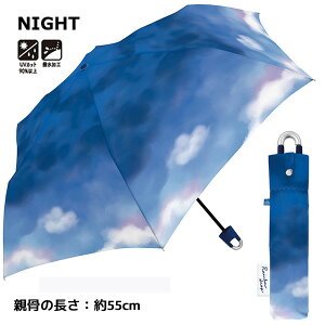 【送料無料】カラビナ付き折りたたみ傘 子供 柄 53.5cm 55cm | 折り畳み 折畳 おりたたみ 傘 かさ カサ 雨具 サックス 水色 赤 黒 紺 パープル レインボー シマエナガ 女の子 男の子 かわいい キ