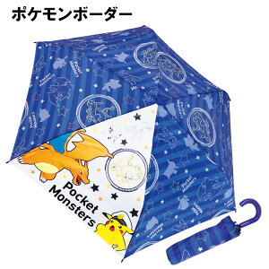 yz܂肽ݎP LN^[ 53cm | ݂R炵 |PbgX^[ }I }CN sN~ sJ`E }CfB N~ Vi[ ܂ P ܏ 肽 