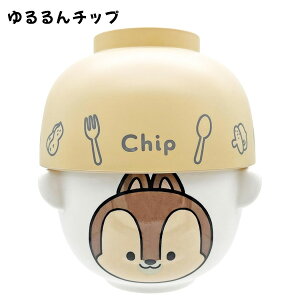 【送料無料】キャラクター 汁椀 茶碗 セット ミニサイズ | 子供 子供用 キッズ お茶碗 食器 グッズ ミッキー ミニー プー ディズニープリンセス アリエル ラプンツェル カーズ おさるのジョ