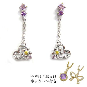 y܂lbNXtz fBYj[ Vo[sAXs vcFt ANZT[ Disney sAX v[g Mtg ANZT[ Disney ʔ fBYj[vZX 킢 fB[X 