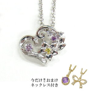 【おまけネックレス付き】 ディズニー シルバーネックレス《 ラプンツェル》 15000 ペンダント ネックレス アクセサリー Disney プレゼント ギフト 通販 ディズニープリンセス かわいい レディ