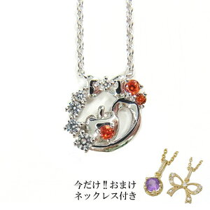 y܂lbNXtz fBYj[ Vo[lbNXs Pt 15000 y_g lbNX ANZT[ Disney v[g Mtg ʔ fBYj[vZX 킢 fB[X 