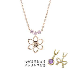 y܂lbNXtz fBYj[ Vo[lbNXsAit 15000 y_g lbNX ANZT[ Disney v[g Mtg ʔ fBYj[vZX 킢 fB[X W