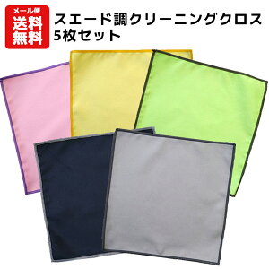 y[֑z XG[hN[jONX 5Zbg | }CNt@Co[ N[jONX 19cm×19cm ItBX | ӂ Kl@ NX ̑ ei ʔ