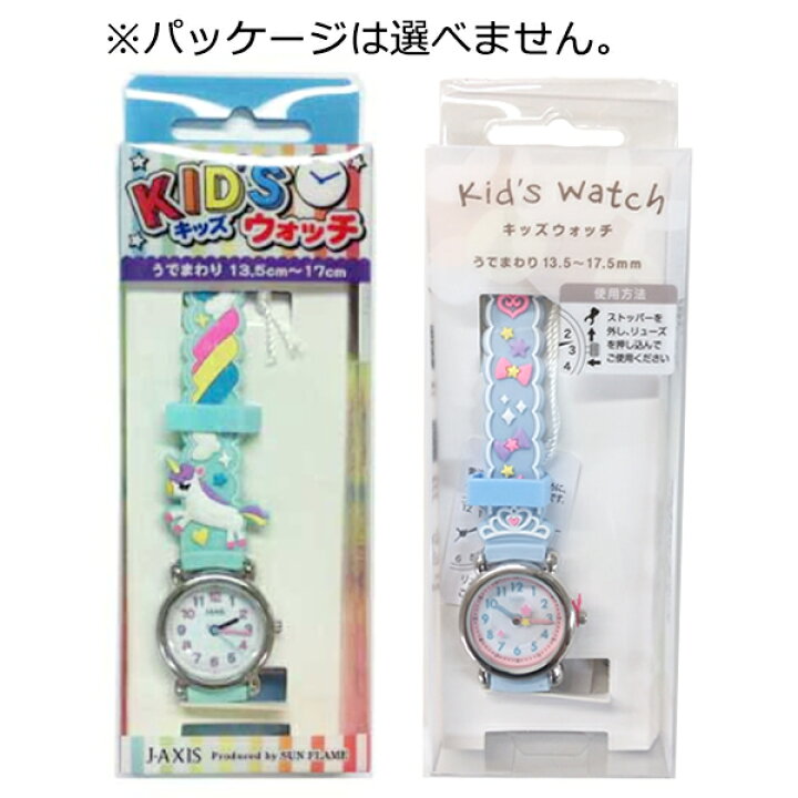 新品！少し訳あり。ユニコーン ♡腕時計♡キッズ ♡パステルグリーン 