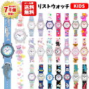 【累計7千個突破】【メール便送料無料】腕時計 キッズ 男の子 女の子 | ねこ ピアノ ユニコーン お城 ティアラ ハート うさぎくま イルカ スイーツ 恐竜 ティラノサウルス くるま 救急車 消防車 サメ ゆめかわいい ウォッチ 子供 保育園 幼稚園 子ども ギフト プレゼント