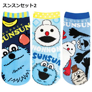 y[֑zLN^[ C 3 Zbg 22`24cm | fB[X q w w Z َq `R yR `bp`bvX TI }CfBN~ Vi[