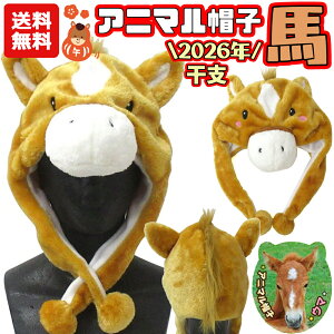 yzAj}Xq n | n Ԃ 蕨 2026N x  ߔN nN   NBe ʐ^ RXv   ߑ ȒP \x q Ԃ l c t[TCY 