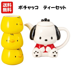 yz|`bReB[Zbg | TI |`bR sanrio Zbg LN^[ Mtg H  킢  u tBMA CeA ObY }{ Rbv eB[|bg