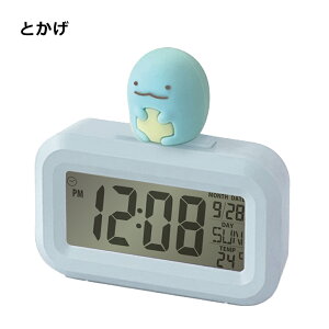 【送料無料】すみっコぐらしフィギュア付きデジタルクロック | 置時計 目覚まし時計 サンエックス すみっコぐらし とかげ ねこ しろくま ピンク 水色 イエロー デジタル時計 アラームクロ