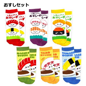 y[֑z WjA C 6 Zbg 19`22cm |  i ` V}GiK ܂Ȃ LbY w w l q C  \bNX  􂢑ւ Xj[J[ 