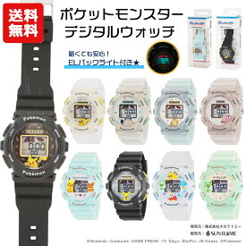 ポケットモンスター デジタルウォッチ | 腕時計 時計 ポケモン ピカチュウ キッズ ジュニア 子供用 小学生 ニャオハ クワッス ホゲータ パモ カビゴン コダック ヤドン ブラック パープル ストップウォッチ ELバックライト カレンダー機能 アラーム プレゼント 3000