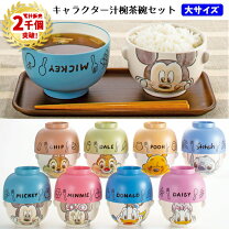 楽天市場】ドナルド デイジー（キッチン用品・食器・調理器具）の通販