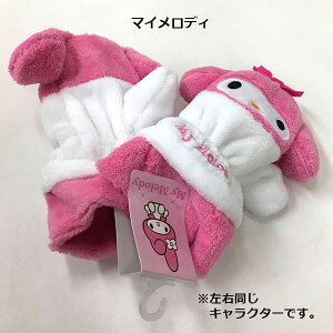 y[֑z TI LN^[ RR ~g | LbY  ĂԂ  SANRIO n[LeB LeB LeB KITTY }CfB }C my melody ǂ q ~ 