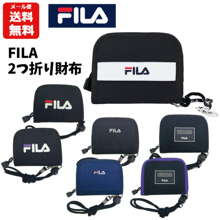楽天市場 メール便送料無料 Fila 2つ折り財布 Rfウォレット 財布 さいふ 二つ折り フィラ カード入れ ネックストラップ マジックテープ ラウンド型ファスナー 小銭入れ スポーツ アウトドア 男の子 男子 女の子 小学生 中学生 高校生 メンズ レディース 大人