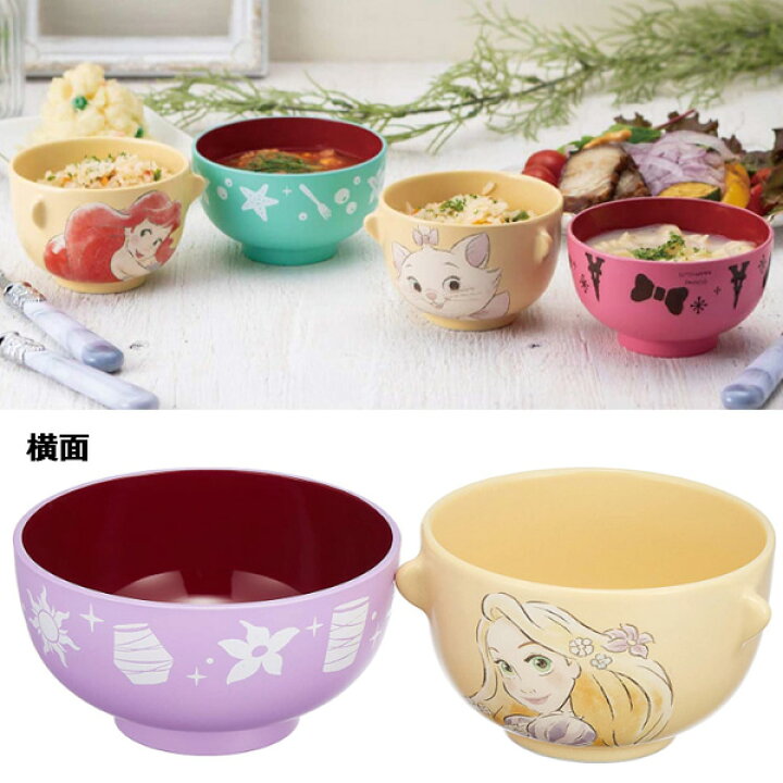 楽天市場】【送料無料】キャラクター 汁椀 茶碗 セット ミニサイズ 