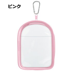 【送料無料】ぬいぐるみポーチ Sサイズ 推し活 | ぬいぐるみバッグ ビニールバッグ ビニルバッグ クリアバッグ 痛バッグ 透明 黒 ピンク 紫 白 収納 持ち運び ぬいぐるみ ケース バッグ ポーチ 推し アイドル アニメ キャラクター レディース 女性 かわいい おしゃれ 900