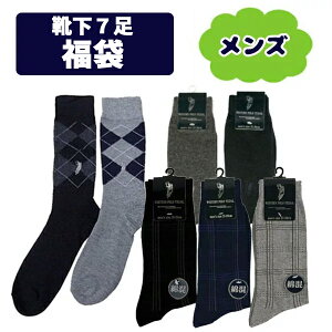 福袋メンズ メンズ靴下 通販 人気ランキング 価格 Com 福袋メンズ メンズ靴下 通販 人気ランキング 価格 Com