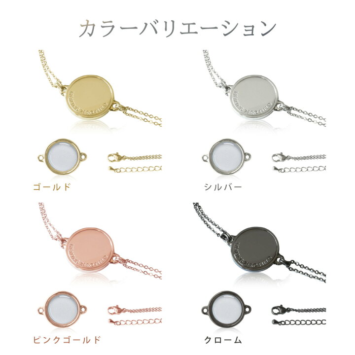 楽天市場】【公式】 電磁波対策 ブレスレット PROTECT BRACELET 