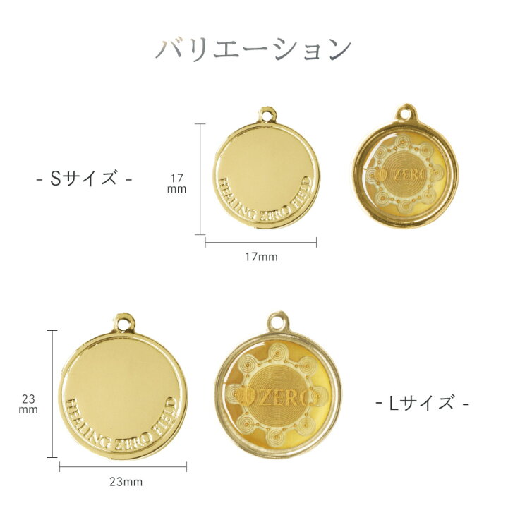 楽天市場】電磁波防止 ペンダント ZERO PENDANT | 電磁波 防止 対策