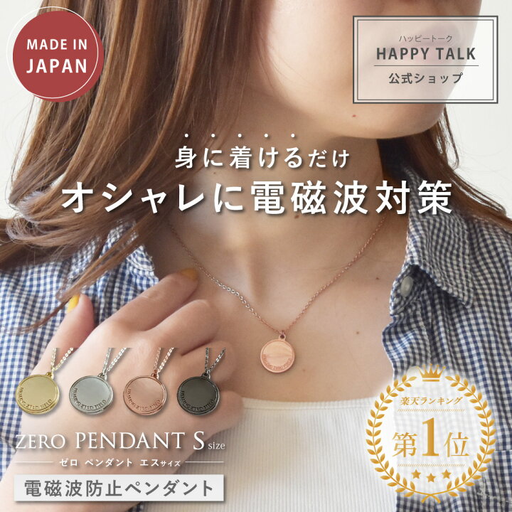 楽天市場】【最大1,000円OFFクーポン＆P10倍☆11/27(水)01:59迄】 ZERO  