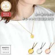 【公式】 電磁波対策 ネックレス PROTECT NECKLACE Comfort | 電磁波 電磁波防止 電磁波防止グッズ 健康 …