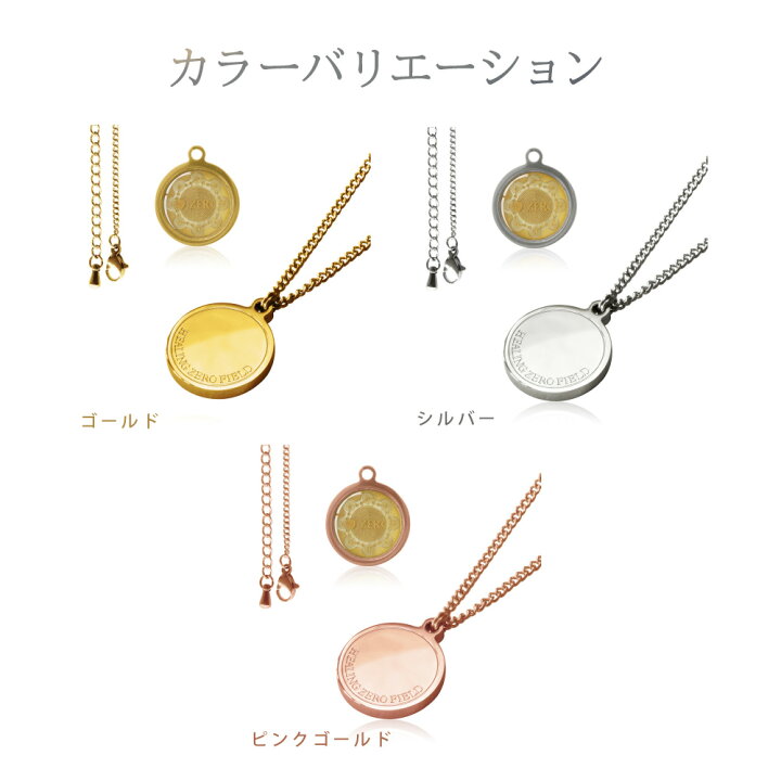 楽天市場】電磁波防止 ペンダント ZERO PENDANT ステンレス | 電磁波