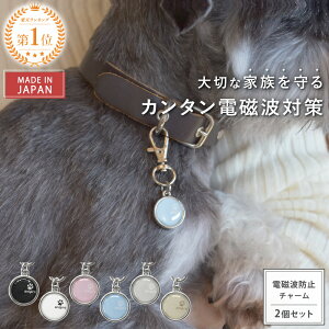 yz dg΍ `[ animal protect charm Iׂ2Zbg | dg dgh~ dgh~ObY dg΍ObY ybgp  L ^ ^  ANZT[  N 