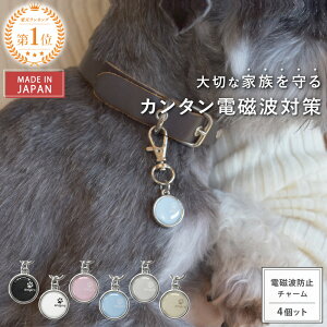 yz dg΍ `[ animal protect charm Iׂ4Zbg | dg dgh~ dgh~ObY dg΍ObY ybgp  L ^ ^  ANZT[  N 
