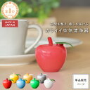 【最大9%OFFクーポン＆P10倍★11/11(火)01:59迄】 【公式】 癒しグッズ トルマリンゴ | 消臭 脱臭 リフレッシュ リラックス 癒し トルマリン 空気清浄器 マイナスイオン 置物 風水 インテリア雑貨 インテリア りんご 日本製 ギフト 贈り物 寝室 リビング