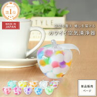 【公式】 癒しグッズ トルマリンゴ drop 選べる10色 | 消臭 脱臭 リフレッシュ リラックス 癒し トルマリ…