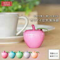【公式】 癒しグッズ トルマリンゴ Pastel 選べる3個セット | 消臭 脱臭 リフレッシュ リラックス 癒し …