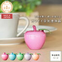 【 1000円ポッキリ & 送料無料 ★11/11(火)01:59迄】 【公式】 癒しグッズ トルマリンゴ Pastel | 消臭 脱臭 リフレッシュ リラックス 癒し トルマリン 空気清浄器 マイナスイオン 置物 風水 インテリア雑貨 インテリア りんご 日本製 ギフト 贈り物 寝室 リビング