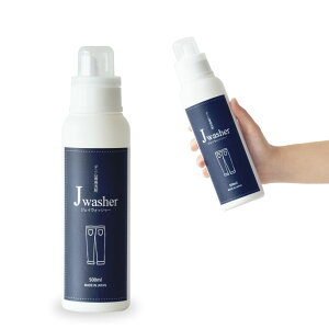 yő15OFFN[|P10{10/24()20`z yz fjp J-Washer 500ml | W[Y fj Fh~ F򂹑΍  Ђu    Y  F | u