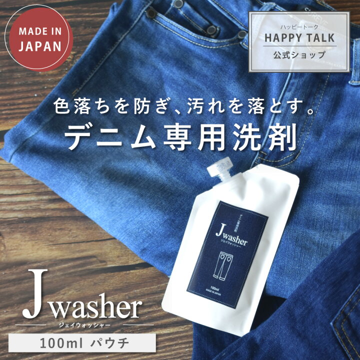 楽天市場】【最大2,400円OFFクーポン＆P10倍☆8/11(日)01:59迄】 J 