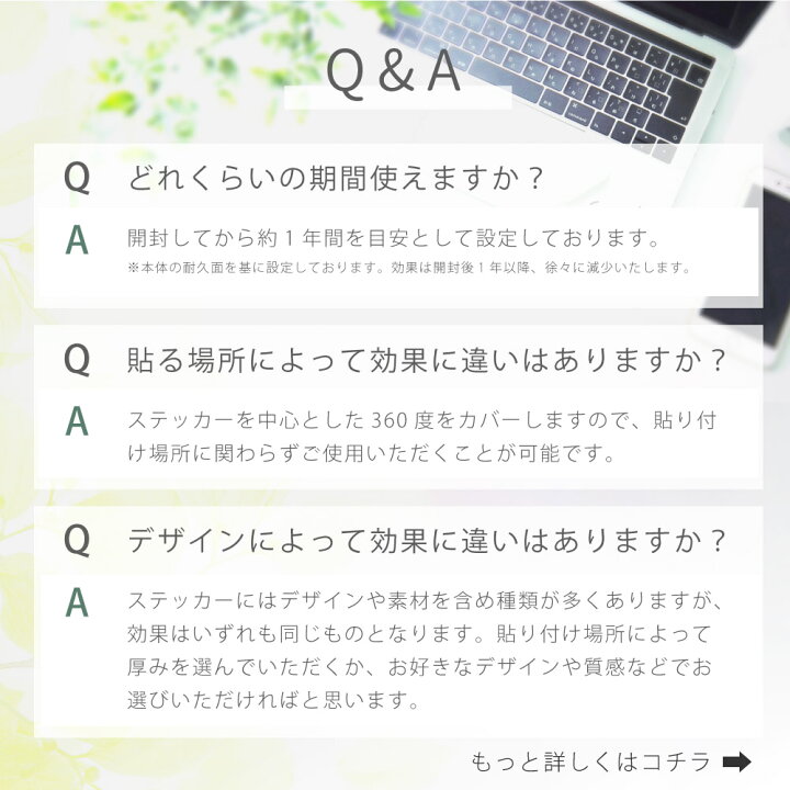 楽天市場 電磁波防止シール Zero Smart 電磁波 電磁波防止 電磁波防止グッズ 電磁波防止シート 電磁波対策 電磁波カット 5g 対策 防止 遮断 吸収 カット ゼロ磁場 スマホ スマートフォン 携帯 タブレット 電気製品 家電 シール ステッカー シート グッズ おしゃれ