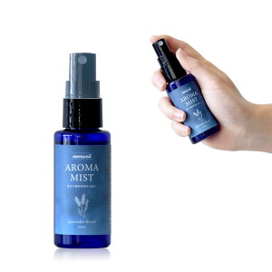 yő9%OFFN[|P10{11/11()01:59z yz VR A}Xv[ nemwell AROMA MIST 50ml Iׂ4 | A}~Xg s[~Xg [Xv[ X[v~Xg  PA 