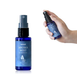 y{z|Cg5{12/1()23:59 yz VR A}Xv[ nemwell AROMA MIST 50ml Iׂ4 | A}~Xg s[~Xg [Xv[ X[v~Xg  PA T