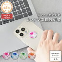 【最大15％OFFクーポン＆P10倍★7/19(土)20時~】 【公式】 電磁波対策 ステッカー ZERO bloom 選べる4色 | 電磁波 電磁波防止 シール 電磁波防止グッズ 電磁波対策グッズ 電磁波シール 薄型 軽量 健康 リラックス 日本製 ギフト 送料無料 スマホ 携帯 5G