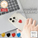 【公式】 電磁波対策 ステッカー ZERO EX8 選べる2枚セット | 電磁波 電磁波防止 シール 電磁波防止グッズ 電磁波対策グッズ 電磁波シール 薄型 軽量 健康 リラックス ナチュラル シンプル おしゃれ 日本製 送料無料 | スマホ 携帯 5G ギフト プレゼント