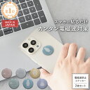 【公式】 電磁波対策 ステッカー ZERO MOFUANI 選べる2枚セット | 電磁波 電磁波防止 シール 電磁波防止グッズ 電磁波対策グッズ 電磁波シール 薄型 軽量 健康 リラックス ナチュラル シンプル おしゃれ 日本製 送料無料 | スマホ 携帯 5G ギフト プレゼント