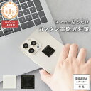 【最大15％OFFクーポン＆P10倍★8/11(月)01:59迄】 【公式】 電磁波対策 ステッカー ZERO SMART S 選べる2種 | 電磁波 電磁波防止 シール 電磁波防止グッズ 電磁波対策グッズ 電磁波シール 薄型 軽量 健康 リラックス 日本製 ギフト 送料無料 スマホ 携帯 5G