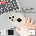 【公式】 電磁波対策 ステッカー ZERO SMART S 選べる2枚セット | 電磁波 電磁波防止 シール 電磁波防止グッズ 電磁波対策グッズ 電磁波シール 薄型 軽量 健康 リラックス ナチュラル シンプル おしゃれ 日本製 送料無料 | スマホ 携帯 5G ギフト プレゼント