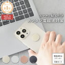 【最大15％OFFクーポン＆P10倍★8/11(月)01:59迄】 【楽天ランキング1位】【公式】 電磁波対策 ステッカー ZERO SMART…