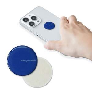 y{z|Cg5{10/30()23:59 yzyV^Cv2NŁz dg΍ XebJ[ easyprotector BasicTone Iׂ6 | dg dgh~ V[ dgh~ObY dg΍ObY d