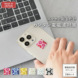 yzyV^Cv2NŁz dg΍ XebJ[ easyprotector NordicFlower Iׂ2Zbg | dg dgh~ V[ dgh~ObY dg΍ObY dgV[ y N bNX