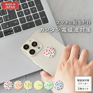 �y�ő�20��OFF�N�[�|����P5�{��4/24(��)20���`�z�y�����z �d���g�΍� �X�e�b�J�[ easyprotector POPFRUIT �I�ׂ�2���Z�b�g | �d���g �d���g�h�~ �V�[�� �d���g�h�~�O�b�Y �d���g�΍�O�b�Y �d���g�V�[