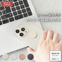 【最大2,000円OFFクーポン＆P10倍★3/11(水)01:59迄】【楽天ランキング1位】【公式】 電磁波対策 ステッカー easy pro…