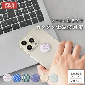 yzyV^Cv2NŁz dg΍ XebJ[ easyprotector WAGARA Iׂ2Zbg | dg dgh~ V[ dgh~ObY dg΍ObY dgV[ y N bNX 